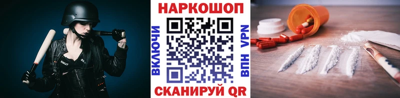 Где купить наркоту Кубинка мега как войти КОКАИН ГАШИШ СК МЕФ МАРИХУАНА