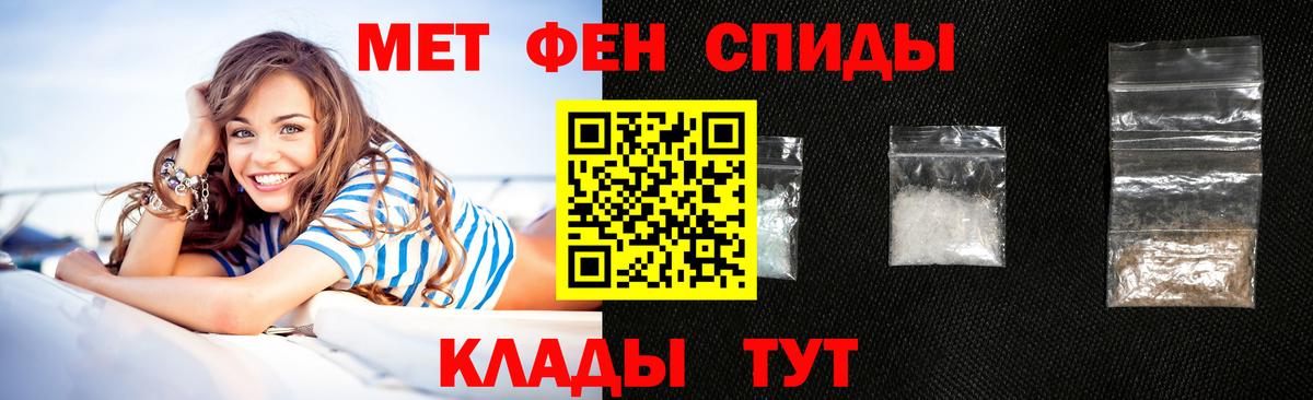 АМФ Розовый  Вход с VPN  АМФ  Кубинка  Амфетамин 