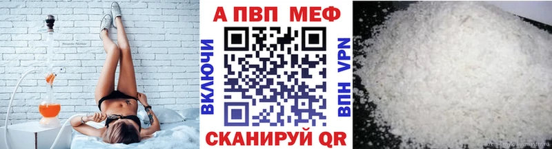 купить закладку  Кубинка  Alfa_PVP Crystall 