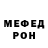 Метадон мёд Jarno Staal