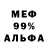 Cocaine 97% Mc Vee