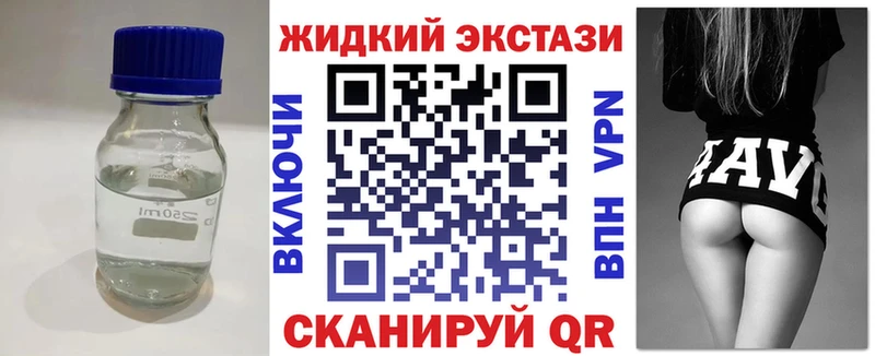 БУТИРАТ GHB  Кубинка 