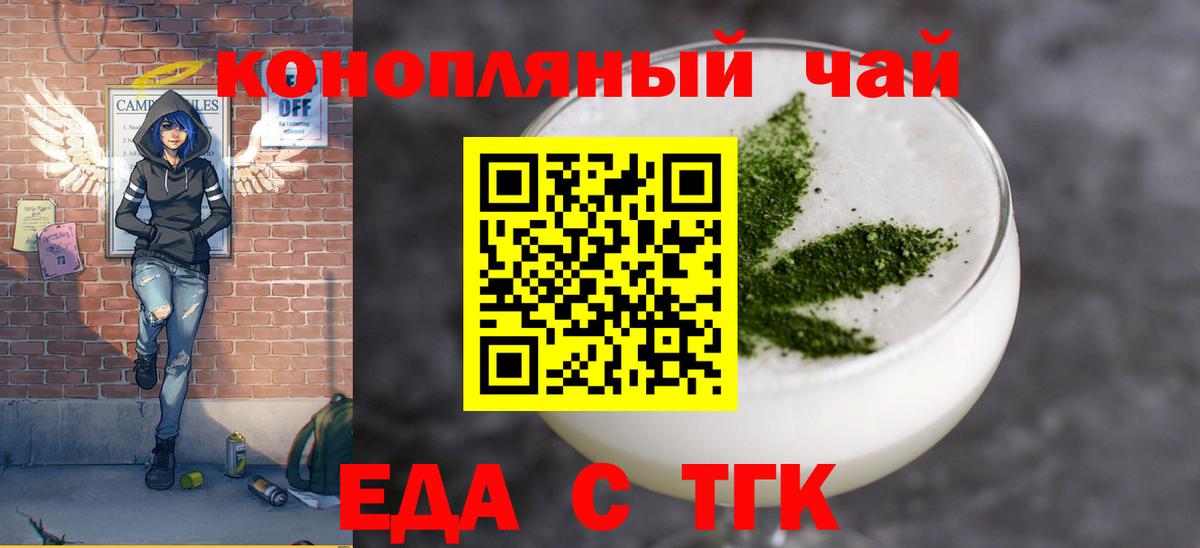 Canna-Cookies марихуана  Вход с VPN  Кубинка 
