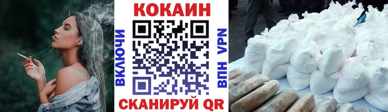 COCAIN 98%  Кубинка 