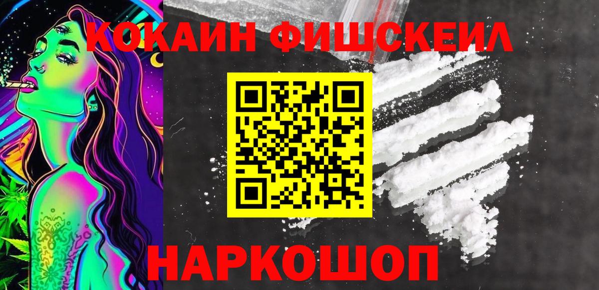 COCAIN Колумбийский Кубинка