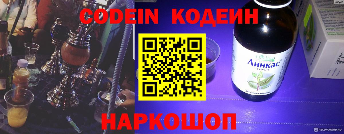 Конопля  Гашиш  Вход с VPN  Cocaine  Кубинка  Мефедрон  