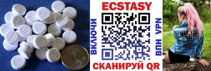 что такое   Кубинка  Экстази VHQ 