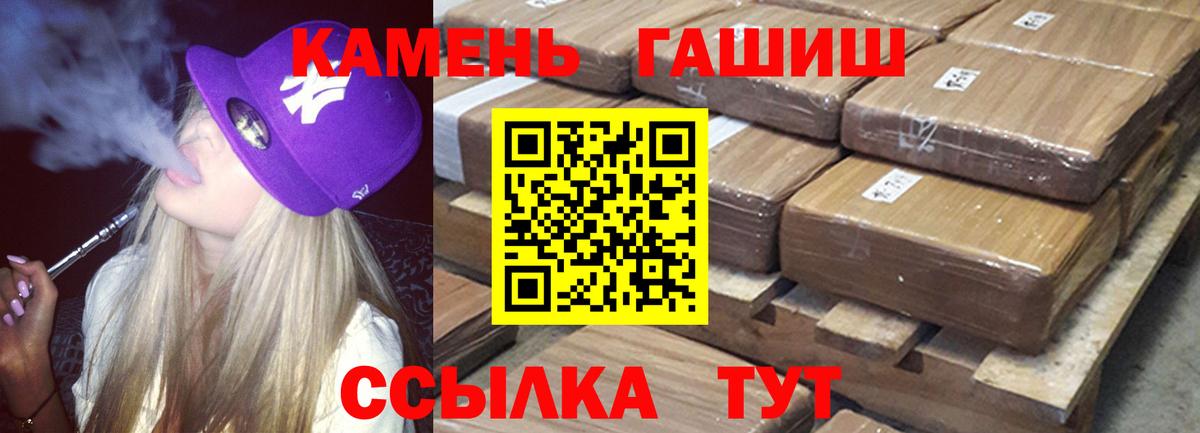 ГАШИШ 40% ТГК  ГАШ  Гашиш Premium  Кубинка  Вход с VPN 