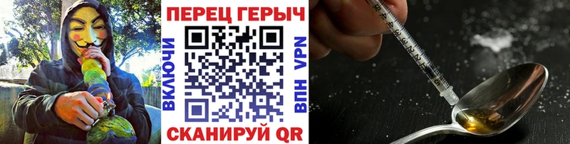ГЕРОИН VHQ Кубинка
