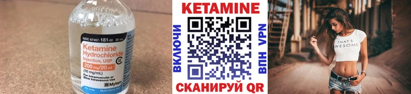 Кетамин ketamine  хочу   Кубинка 