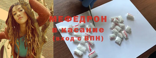 соль ск Арсеньев