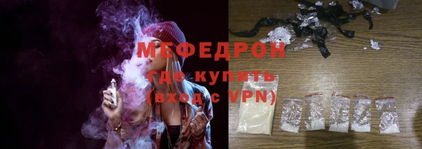 стафф Балабаново