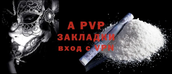 стафф Балабаново