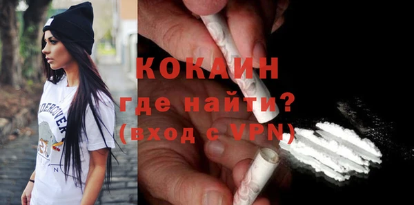бутик Армянск
