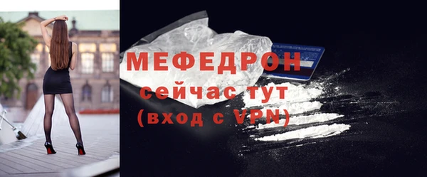 мефедрон VHQ Белая Холуница