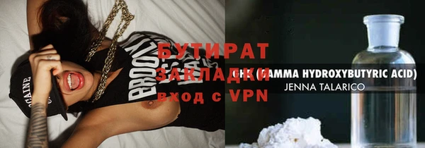 соль ск Арсеньев