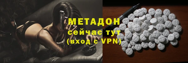 соль ск Арсеньев