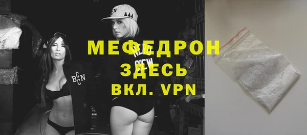 соль ск Арсеньев