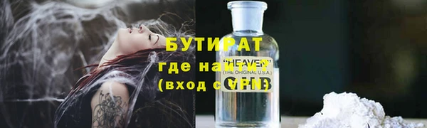 соль ск Арсеньев