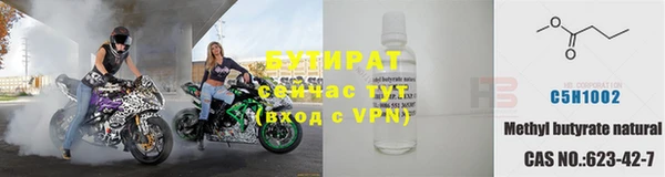 бутик Армянск