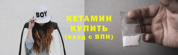 бутик Армянск