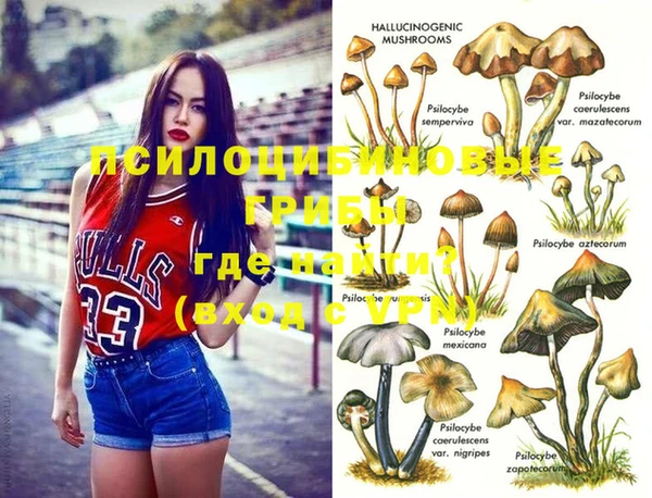 бутик Армянск