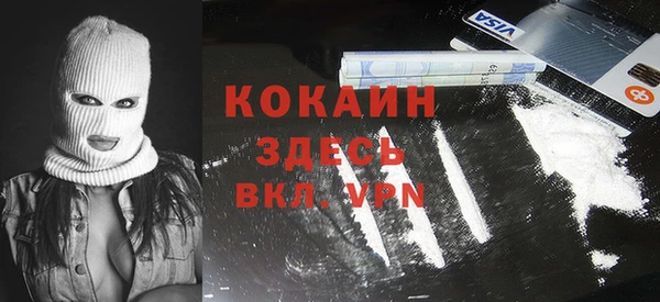 кокаин колумбия Баксан
