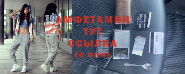 бутик Армянск