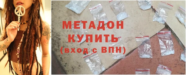 соль ск Арсеньев