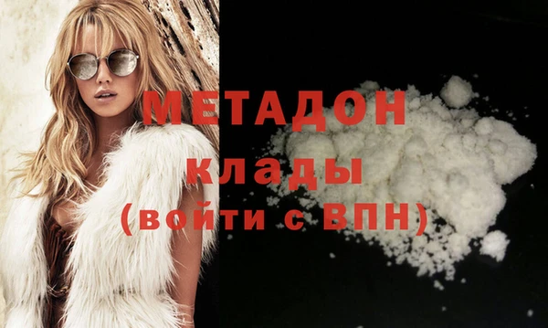 альфа пвп VHQ Белая Калитва