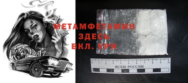 стафф Балабаново