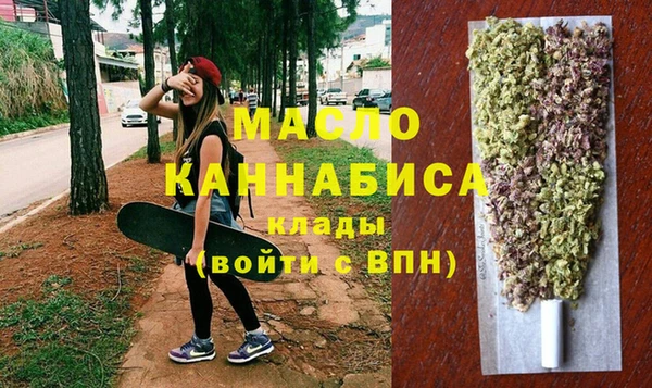 бутик Армянск