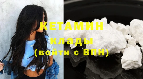 бутик Армянск