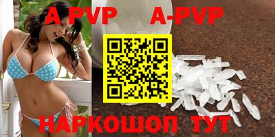 дживик Кинель