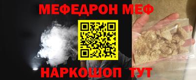 дживик Кинель
