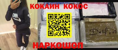 дживик Кинель