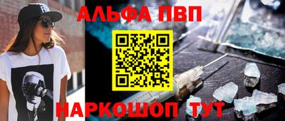 дживик Кинель