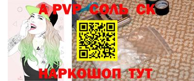 дживик Кинель