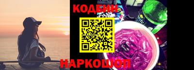 дживик Кинель