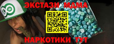 кристаллы Кимры