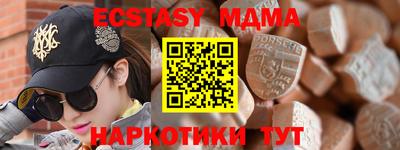 кристаллы Кимры