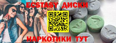 кристаллы Кимры