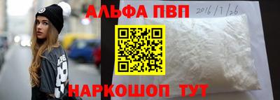 кристаллы Кимры