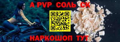 дживик Кинель