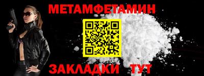 дживик Кинель