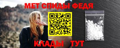 дживик Кинель