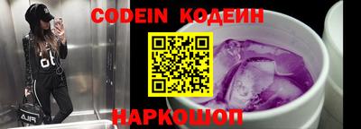 дживик Кинель
