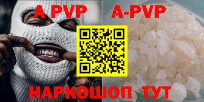 кристаллы Кимры