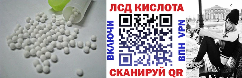 LSD-25 экстази ecstasy Кубинка