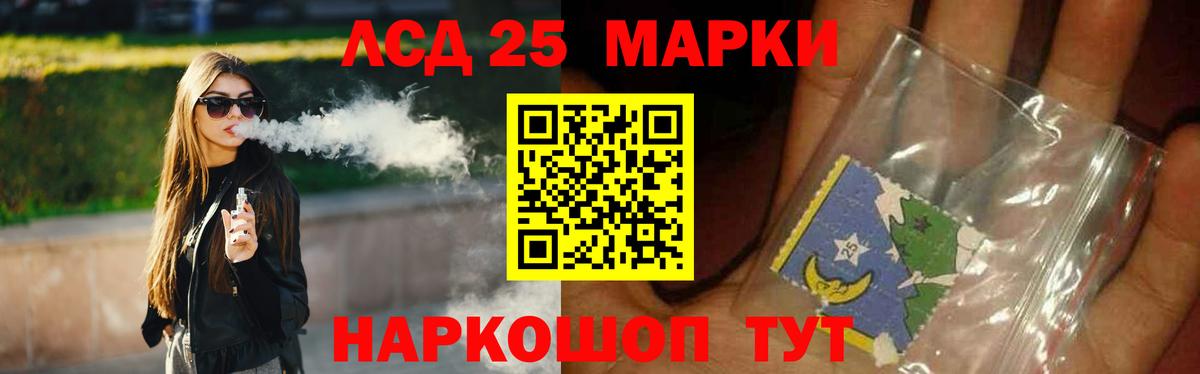 Лсд 25 экстази ecstasy Кубинка